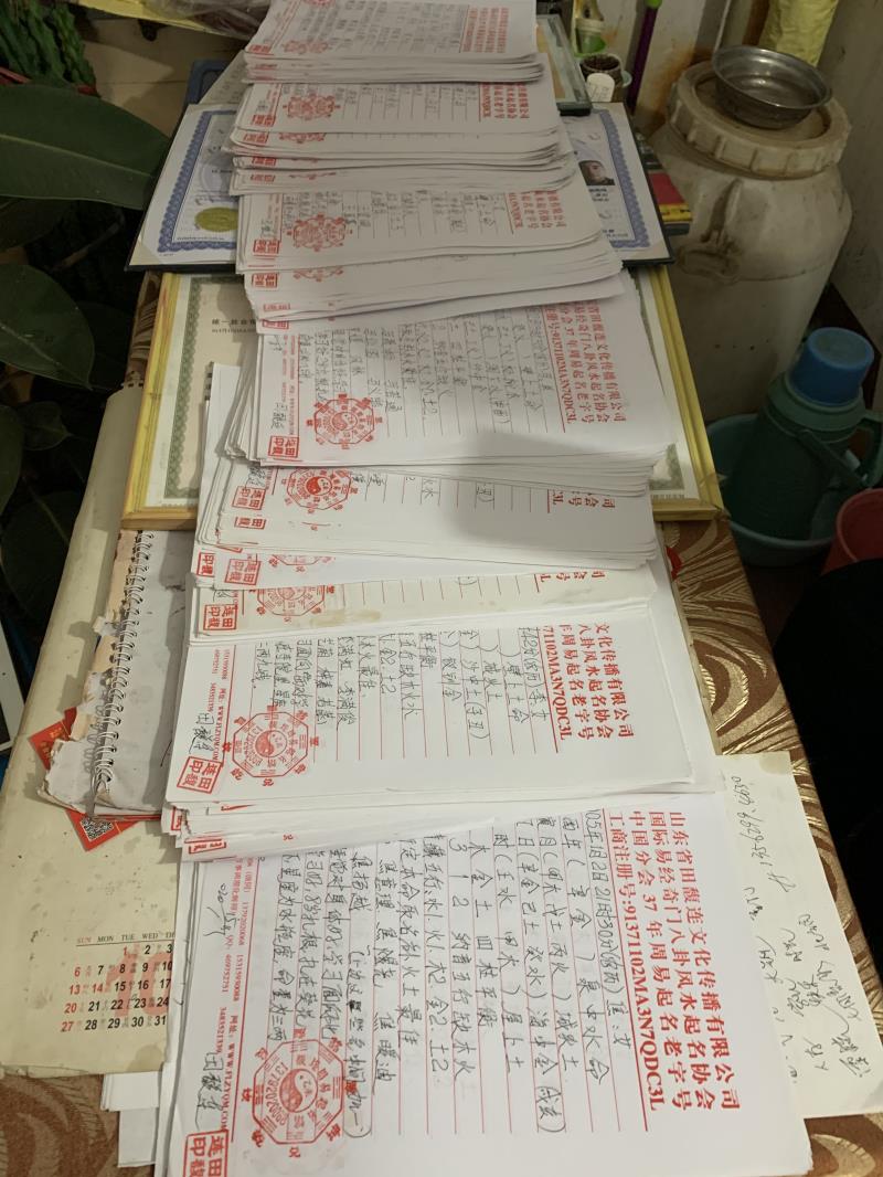 榕江用案例说话 起名实力