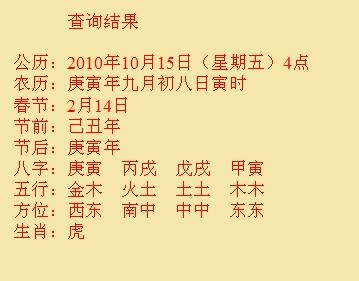 榕江尚名轩起名